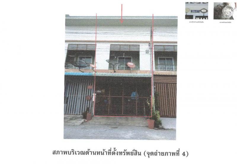บานา เมืองปัตตานี ปัตตานี